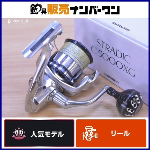 Shimano stradic c5000xg - shimano, 19